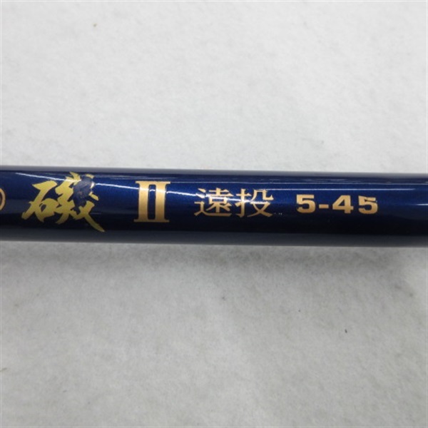 パワーフォース シーロード磯Ⅱ５－４５